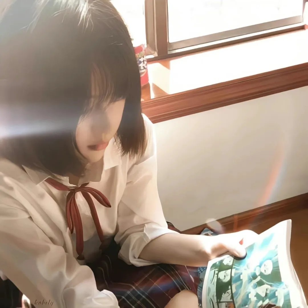 慰藉